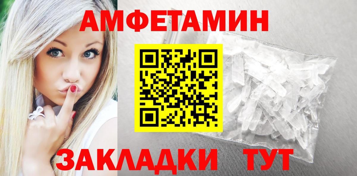 АМФЕТАМИН 98% Богданович
