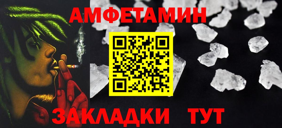 Богданович  Амфетамин Розовый  Amphetamine  Вход с VPN 