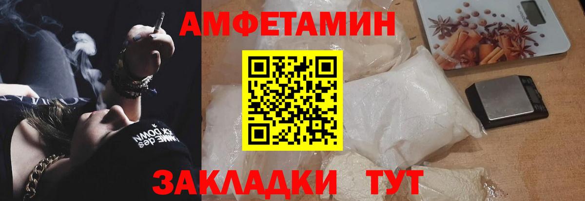 Amphetamine Premium Богданович