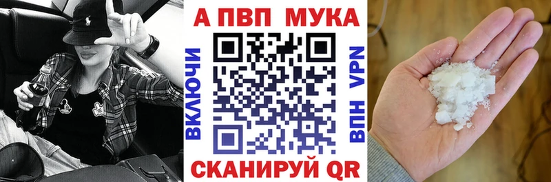 A-PVP крисы CK  Богданович 