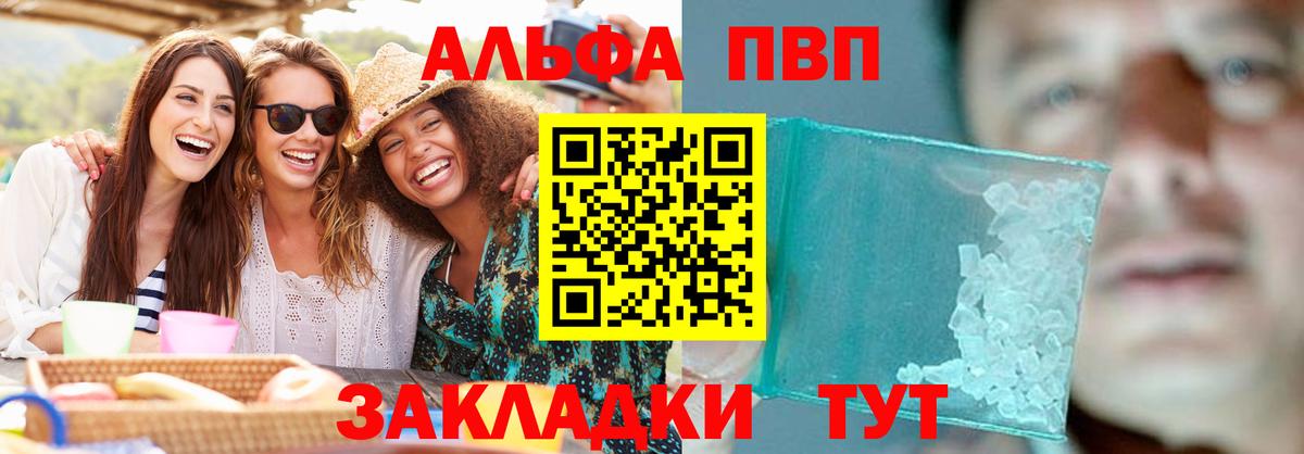 APVP VHQ Богданович