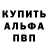 МЕТАДОН кристалл Aleksandr Ursolov