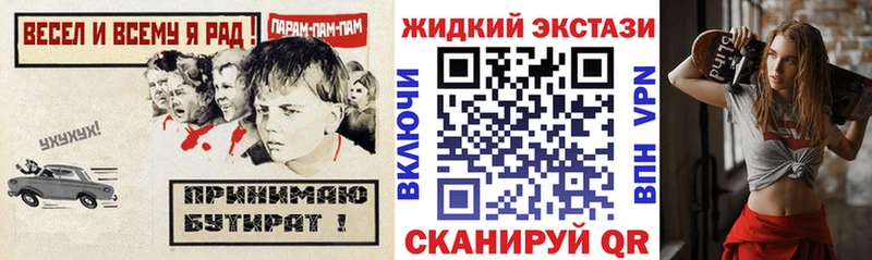 продажа наркотиков  МЕГА сайт  БУТИРАТ жидкий экстази  Богданович 
