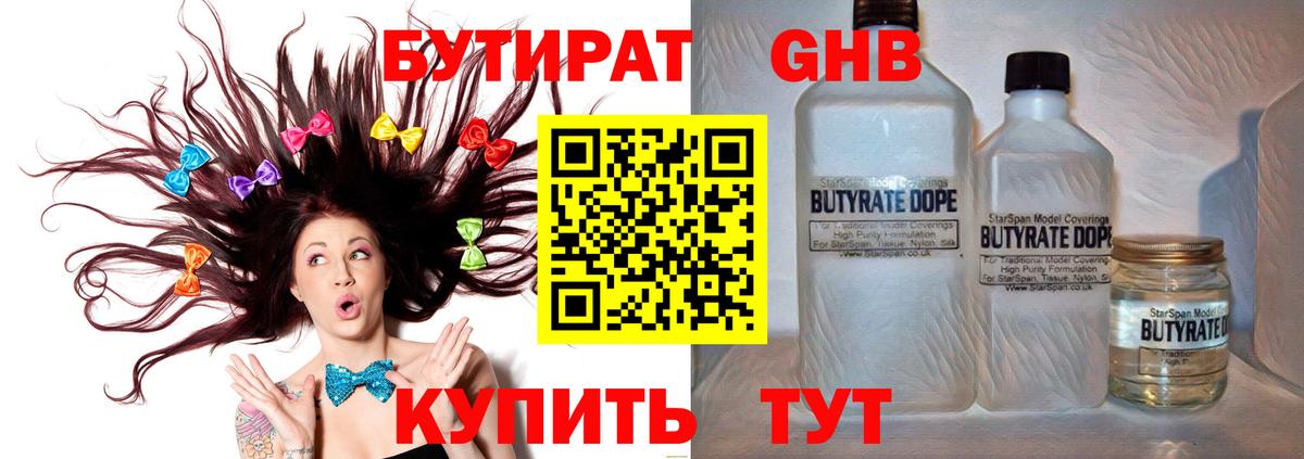 МЕФ Богданович