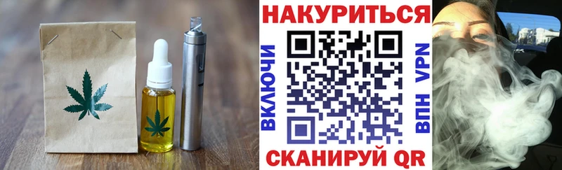 цена Богданович Еда ТГК марихуана
