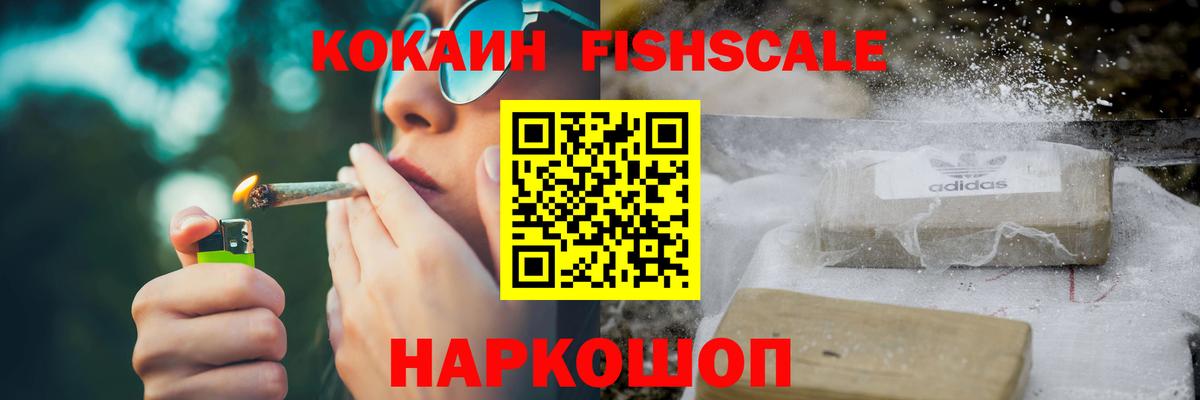 КОКАИН Columbia  Вход с VPN  COCAIN 97%  Кокаин  Богданович 