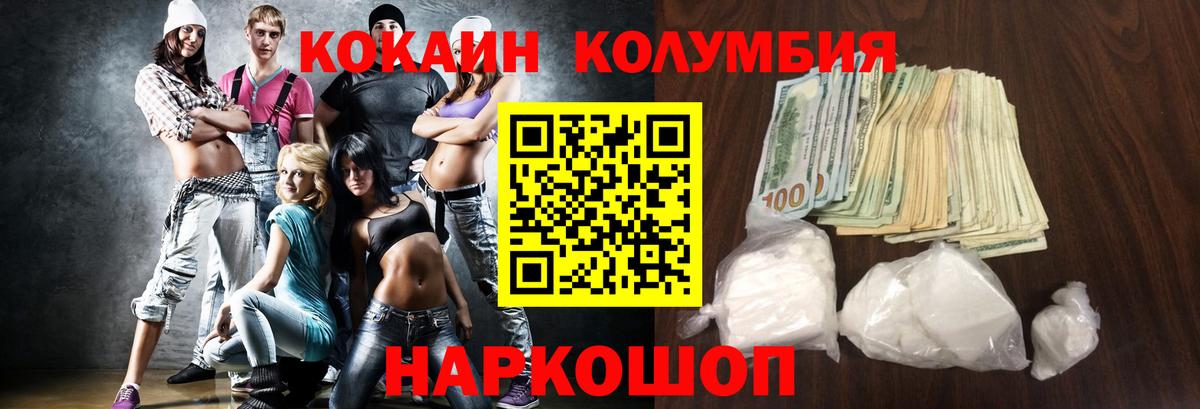 КОКАИН Fish Scale Богданович