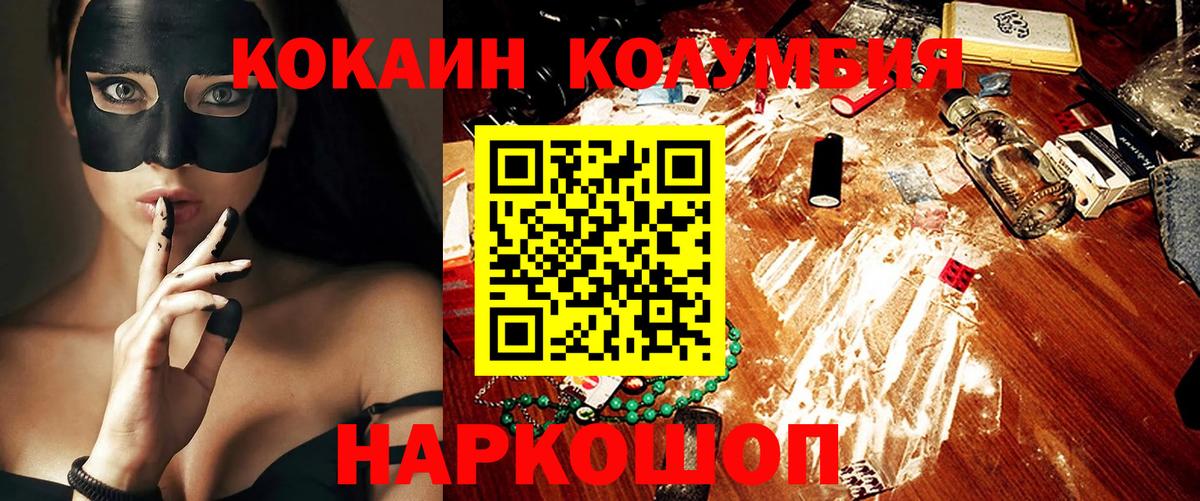 КОКАИН VHQ Богданович