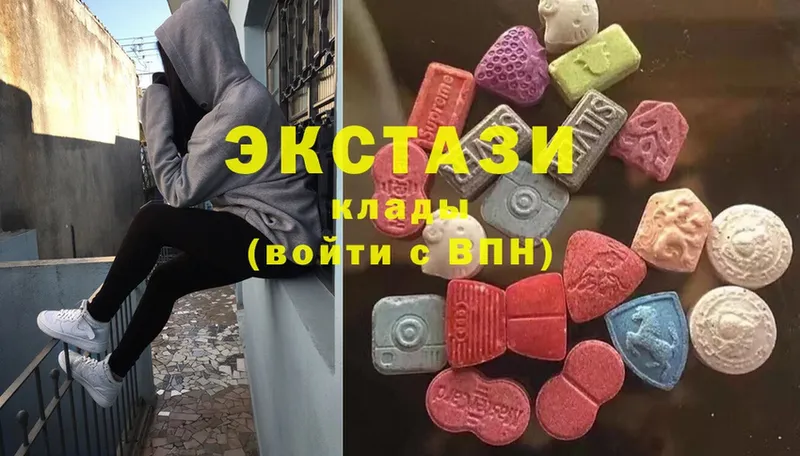 Ecstasy mix  МЕГА сайт  Богданович 