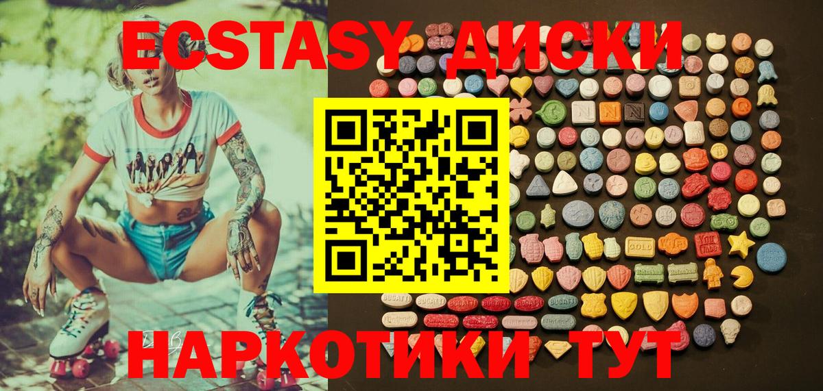 omg   Экстази  Ecstasy 280мг  Богданович  Экстази louis Vuitton 
