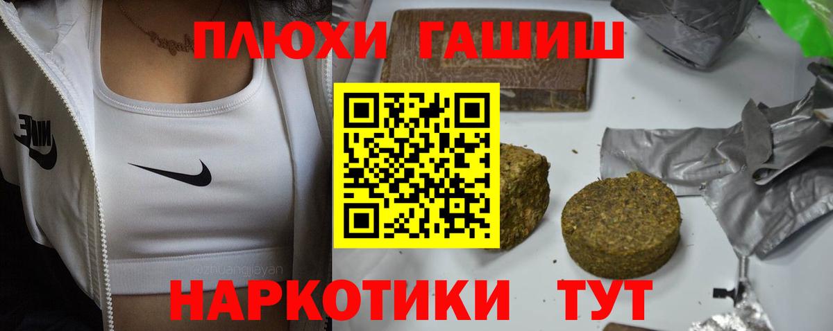 Богданович  Гашиш  купить закладку  Гашиш убойный  ГАШИШ хэш  Вход с VPN 