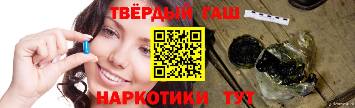 ГАШ AMNESIA HAZE  Богданович 