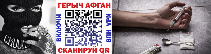 blacksprut   Богданович  shop телеграм  Героин герыч 