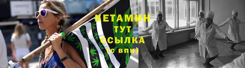 Кетамин ketamine  Богданович 