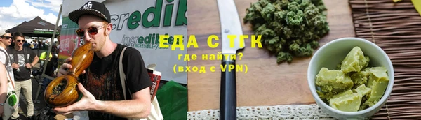 мдма Гусев