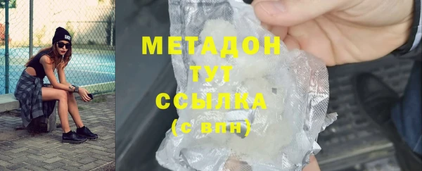 марихуана Осташков