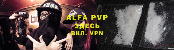 альфа пвп Пересвет