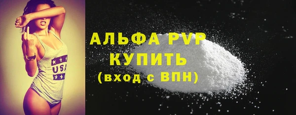 марихуана Осташков