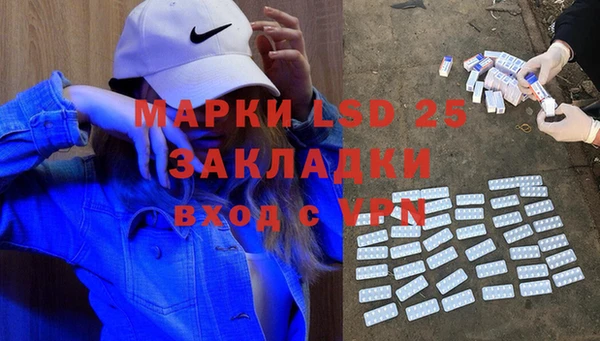марихуана Осташков