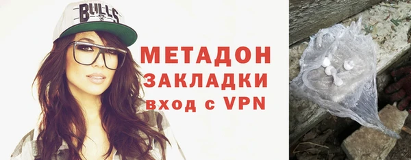 марихуана Осташков