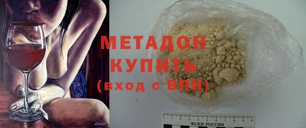 альфа пвп Пересвет