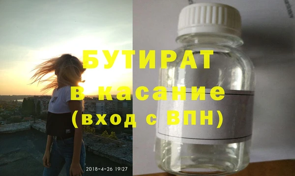 гидра Пестово