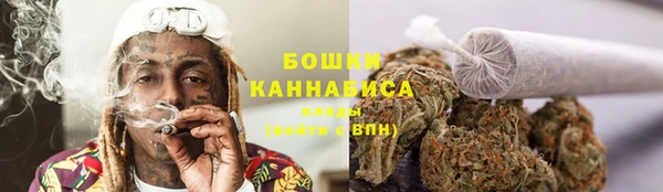 мяу мяу кристалл Осинники