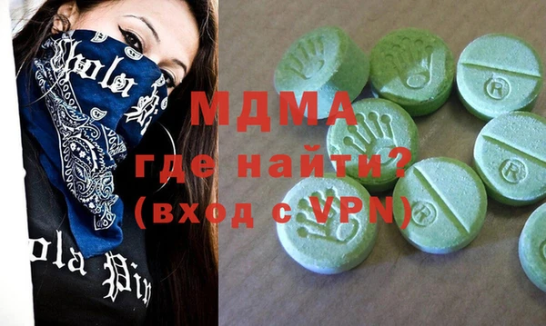 гидра Пестово