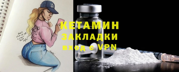 мяу мяу кристалл Осинники