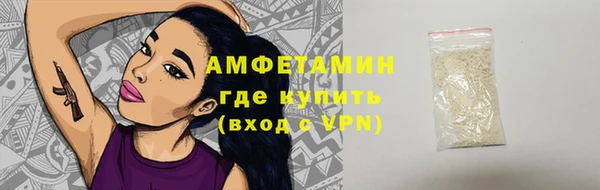 соль ск Гусь-Хрустальный