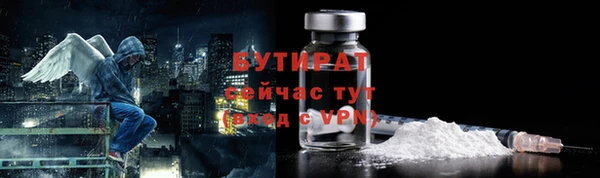 мяу мяу кристалл Переславль-Залесский