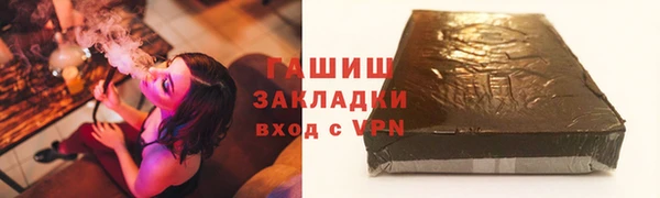 мяу мяу кристалл Переславль-Залесский