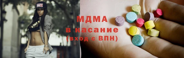 мяу мяу кристалл Осинники