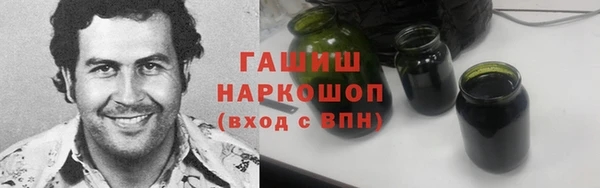 марихуана Осташков