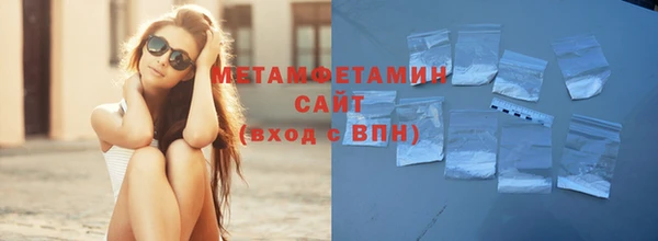 мяу мяу кристалл Переславль-Залесский