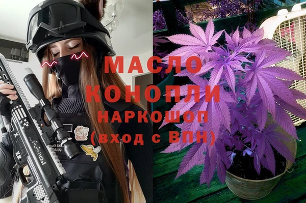альфа пвп Пересвет