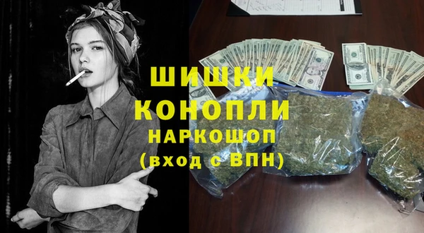 марихуана Осташков