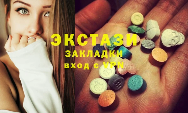 мяу мяу кристалл Переславль-Залесский