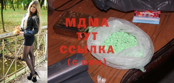 гидра Пестово