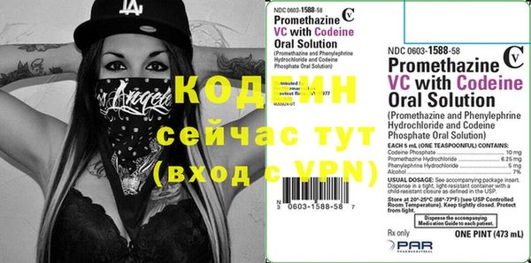 мяу мяу кристалл Переславль-Залесский