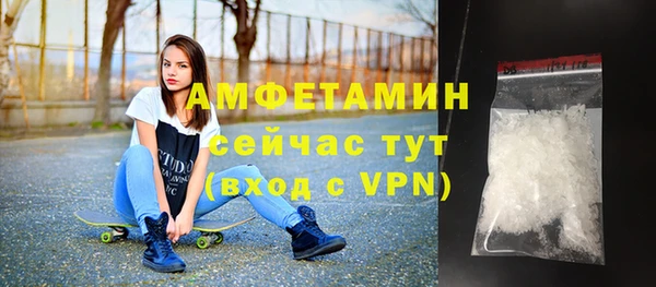 альфа пвп Пересвет