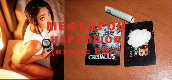 альфа пвп Пересвет