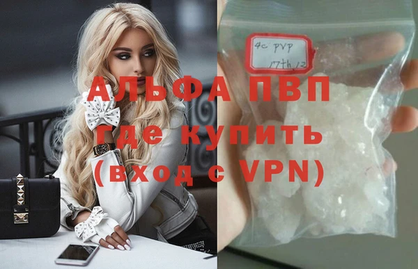 альфа пвп Пересвет