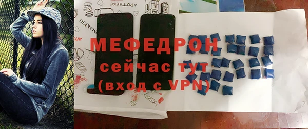 мяу мяу кристалл Переславль-Залесский
