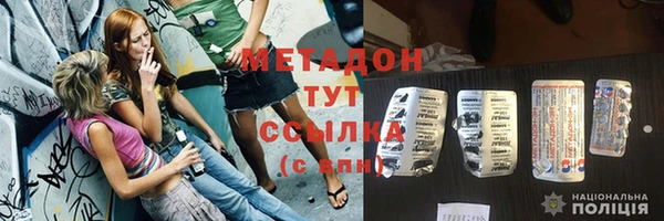 гидра Пестово