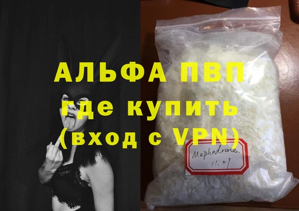 альфа пвп Пересвет