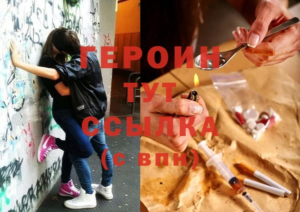 гидра Пестово