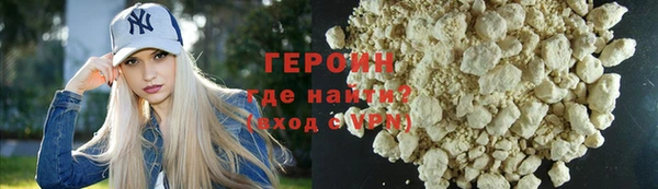гидра Пестово