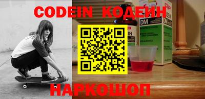 MESCALINE Апшеронск