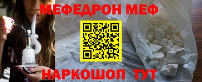 MESCALINE Апшеронск